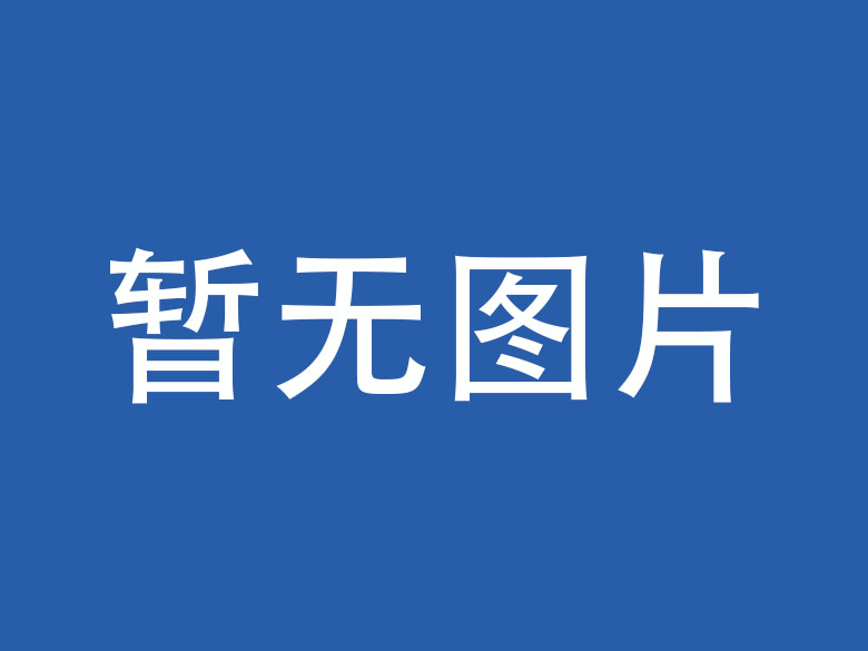 宜春物联网与数字化：构建智能未来